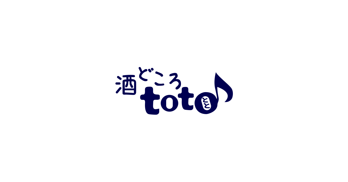 酒どころ toto
